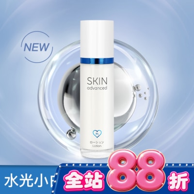 SKIN advanced卓沿白金 - Skin Advanced 卓沿白金紓潤修護保濕乳液 50ml image