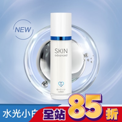 SKIN ADVANCED Skin Advanced 卓沿白金紓潤修護保濕乳液 50ml