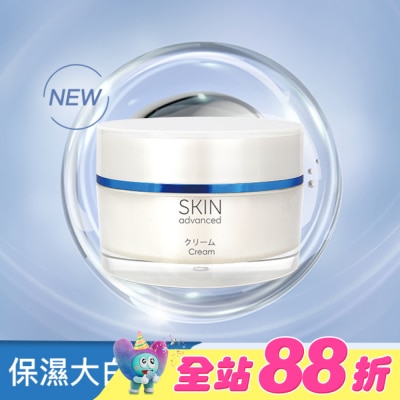 SKIN advanced卓沿白金 - Skin Advanced 卓沿白金紓潤保濕水感乳霜 45g