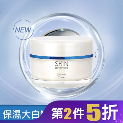 SKIN ADVANCED Skin Advanced 卓沿白金紓潤保濕水感乳霜 45g