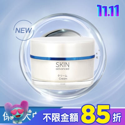 SKIN advanced卓沿白金 Skin Advanced 卓沿白金紓潤保濕水感乳霜 45g
