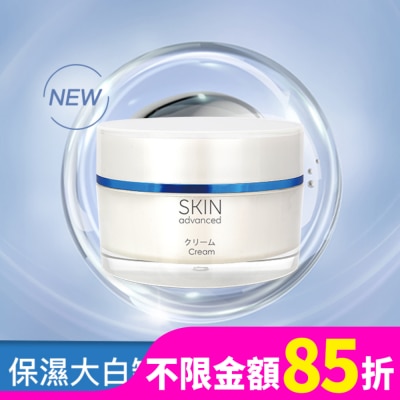 SKIN ADVANCED Skin Advanced 卓沿白金紓潤保濕水感乳霜 45g