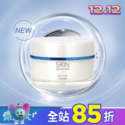 SKIN advanced卓沿白金 Skin Advanced 卓沿白金紓潤保濕水感乳霜 45g