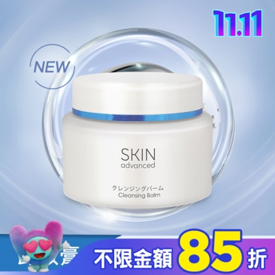 SKIN advanced卓沿白金 Skin Advanced 卓沿白金紓潤保濕卸妝膏 80g