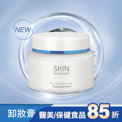 SKIN advanced卓沿白金 Skin Advanced 卓沿白金紓潤保濕卸妝膏 80g