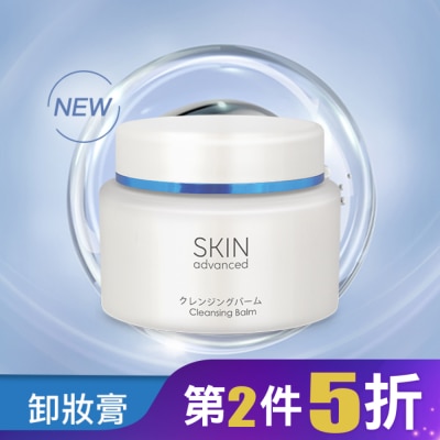 SKIN ADVANCED Skin Advanced 卓沿白金紓潤保濕卸妝膏 80g