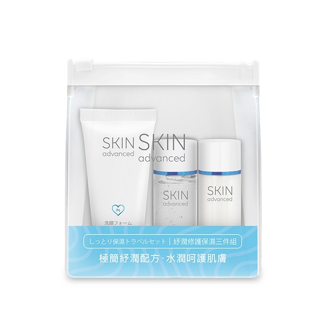 Skin Advanced 卓沿白金紓潤修護保濕三件組 image