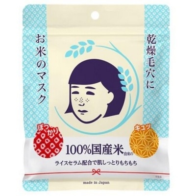 KEANA 日本Keana毛穴撫子大米保濕面膜 10入-乾燥肌適用