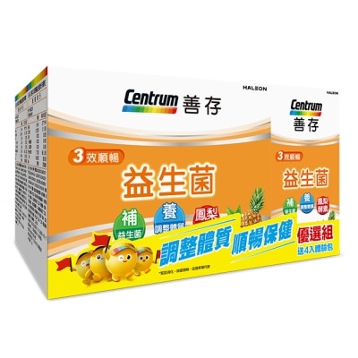 Centrum 善存 善存3效順暢益生菌粉末顆粒40x2 +4包