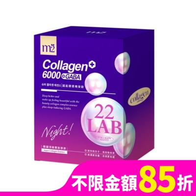 M2 m2美度 超能膠原晚安飲(8入/盒)