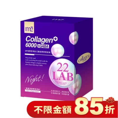 M2 M2 22LAB超能膠原晚安飲(8入/盒)