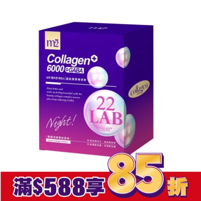M2 m2美度 超能膠原晚安飲(8入/盒)