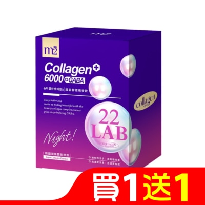 M2 m2美度 超能膠原晚安飲(8入/盒)