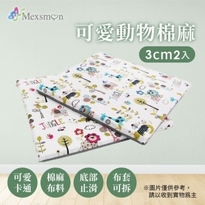 Mexsmon 【Mexsmon美思夢】可愛動物棉麻坐墊3cm2入/組(50X50X3cm) 款式隨機出貨