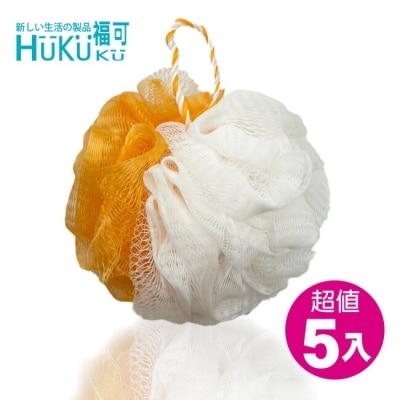 HUKUKU 福可沐浴球(橘+白)裸裝x5入