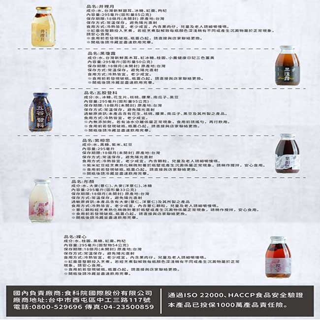 【谷溜谷溜】馬到成功禮盒(6入/盒)