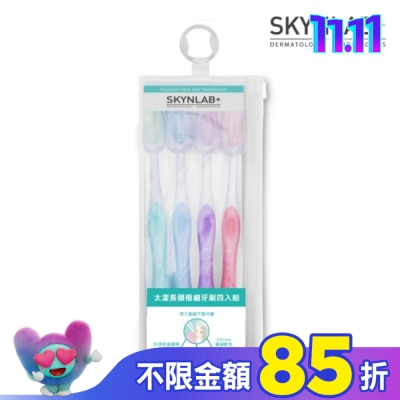 SKYNLAB+ SKYNLAB+太潔長頭極細牙刷4入