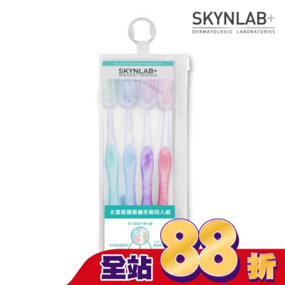 SKYNLAB+ SKYNLAB+太潔長頭極細牙刷4入