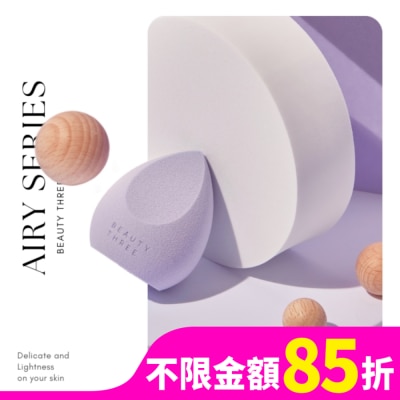 BEAUTYTHREE 永和三美人若紫美妝蛋水滴雙切1入