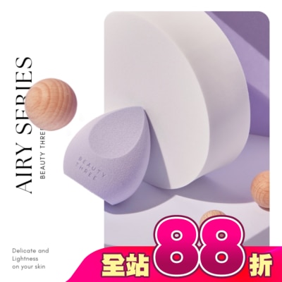 永和三美人BEAUTYTHREE - 永和三美人若紫美妝蛋水滴雙切1入