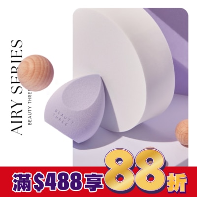 永和三美人BEAUTYTHREE 永和三美人若紫美妝蛋水滴雙切1入