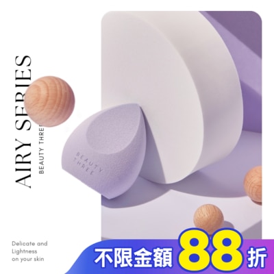 永和三美人BEAUTYTHREE 永和三美人若紫美妝蛋水滴雙切1入