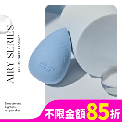 BEAUTYTHREE 永和三美人水色美妝蛋水滴型1入