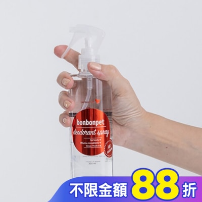 BONBON 蹦蹦跳 I 居家潔淨消臭噴霧300ml