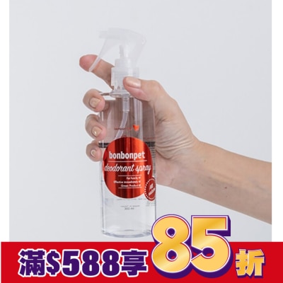 BONBON 蹦蹦跳 I 居家潔淨消臭噴霧300ml