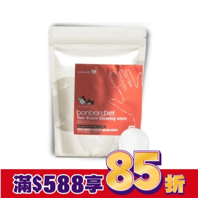 BONBON 蹦蹦跳 I 植萃清潔指套 40入/包