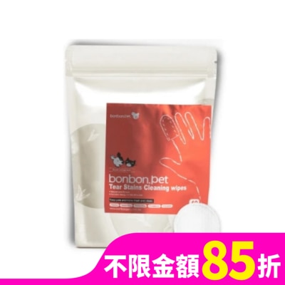 BONBON 蹦蹦跳 I 植萃清潔指套 40入/包