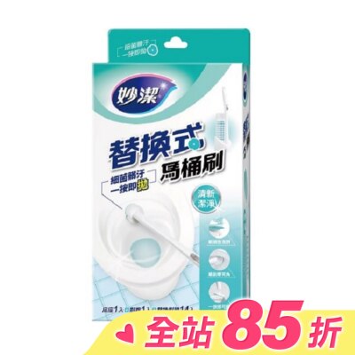 MIAOCHIEH妙潔 妙潔替換式馬桶刷組-清新潔淨