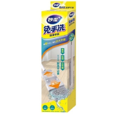 妙潔 妙潔免手洗刮淨平拖 輕量升級版 1桿1布 image