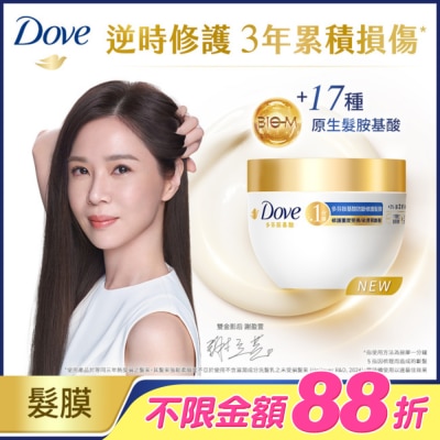 Dove 多芬 - 多芬胺基酸防斷修護髮膜260g
