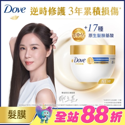 Dove 多芬 - 多芬胺基酸防斷修護髮膜260g