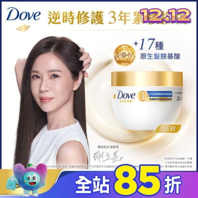 Dove 多芬 多芬胺基酸防斷修護髮膜260g