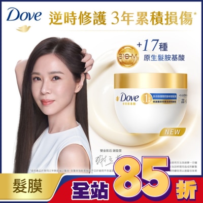 Dove 多芬 - 多芬胺基酸防斷修護髮膜260g
