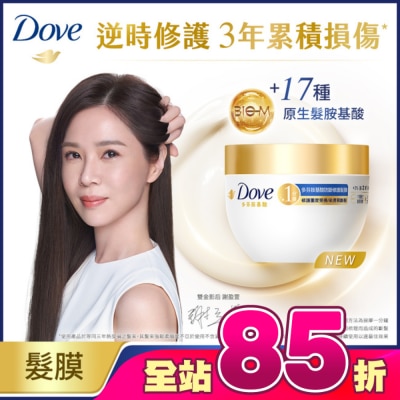 Dove 多芬 - 多芬胺基酸防斷修護髮膜260g