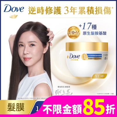 Dove 多芬 多芬胺基酸防斷修護髮膜260g