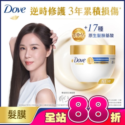Dove 多芬 - 多芬胺基酸防斷修護髮膜260g
