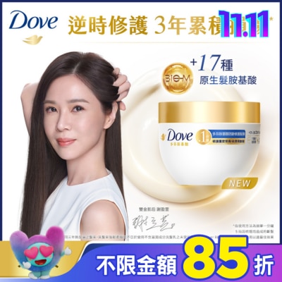 Dove 多芬 多芬胺基酸防斷修護髮膜260g