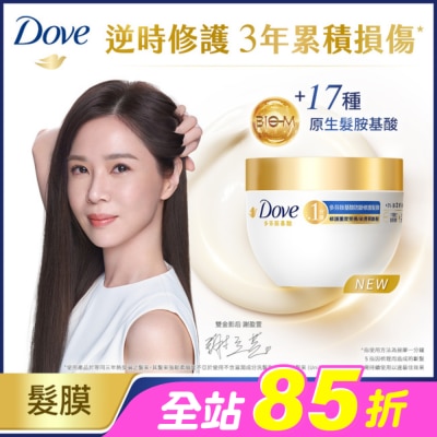 Dove 多芬 - 多芬胺基酸防斷修護髮膜260g