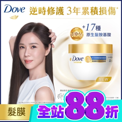Dove 多芬 多芬胺基酸防斷修護髮膜260g image