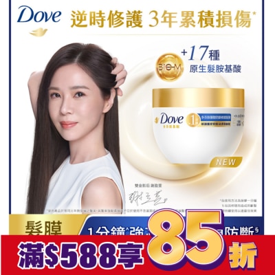 Dove 多芬 多芬胺基酸防斷修護髮膜260g