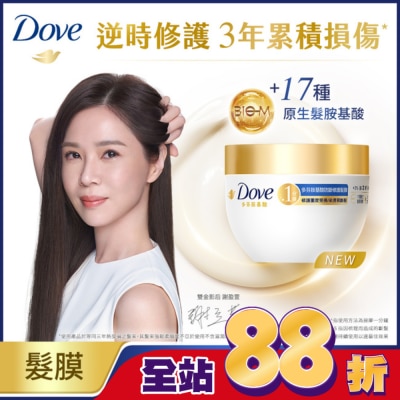 Dove 多芬 - 多芬胺基酸防斷修護髮膜260g