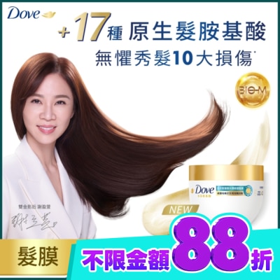 Dove 多芬 多芬胺基酸水潤修護髮膜260g image