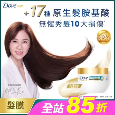 Dove 多芬 - 多芬胺基酸水潤修護髮膜260g