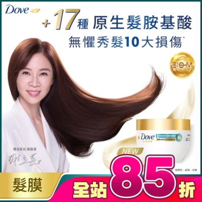 Dove 多芬 - 多芬胺基酸水潤修護髮膜260g