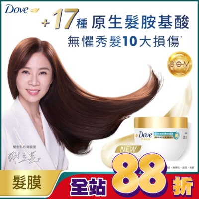 Dove 多芬 - 多芬胺基酸水潤修護髮膜260g