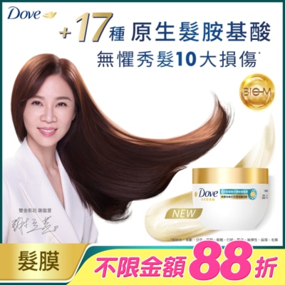 Dove 多芬 - 多芬胺基酸水潤修護髮膜260g